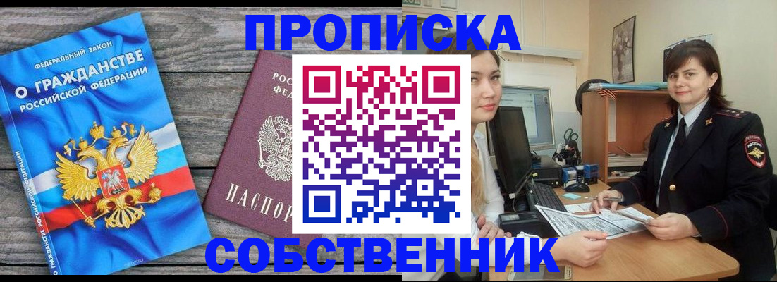 регистрация для школы в Аткарске